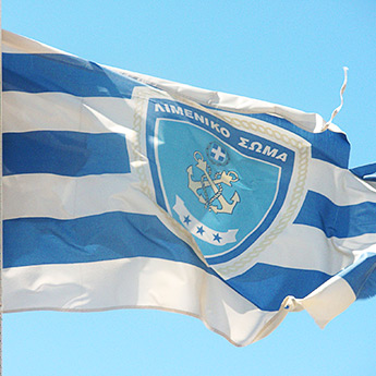 Λιμεναρχείο